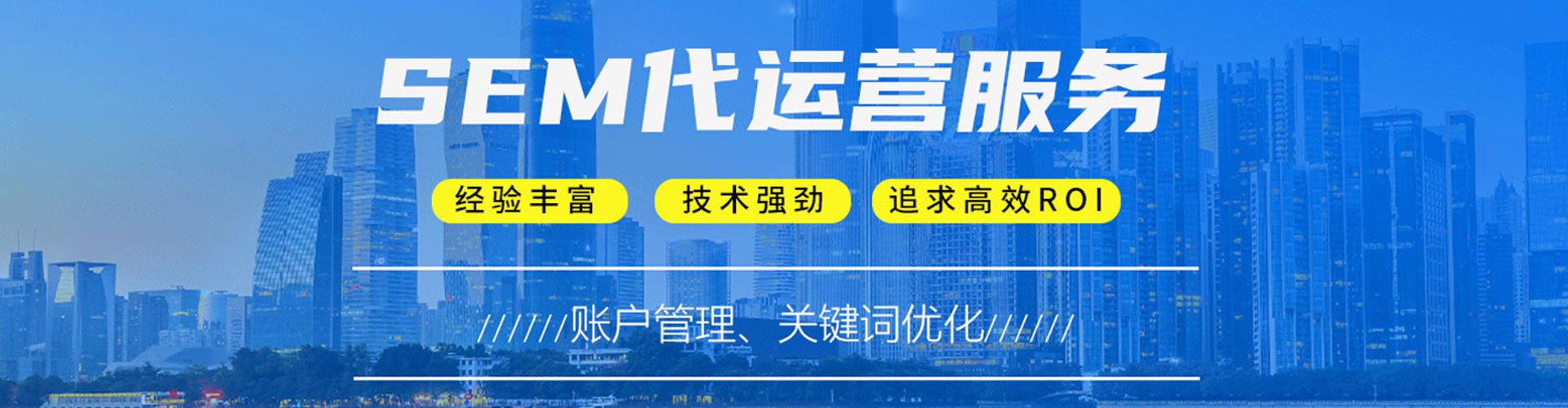 尤溪信息流优化师